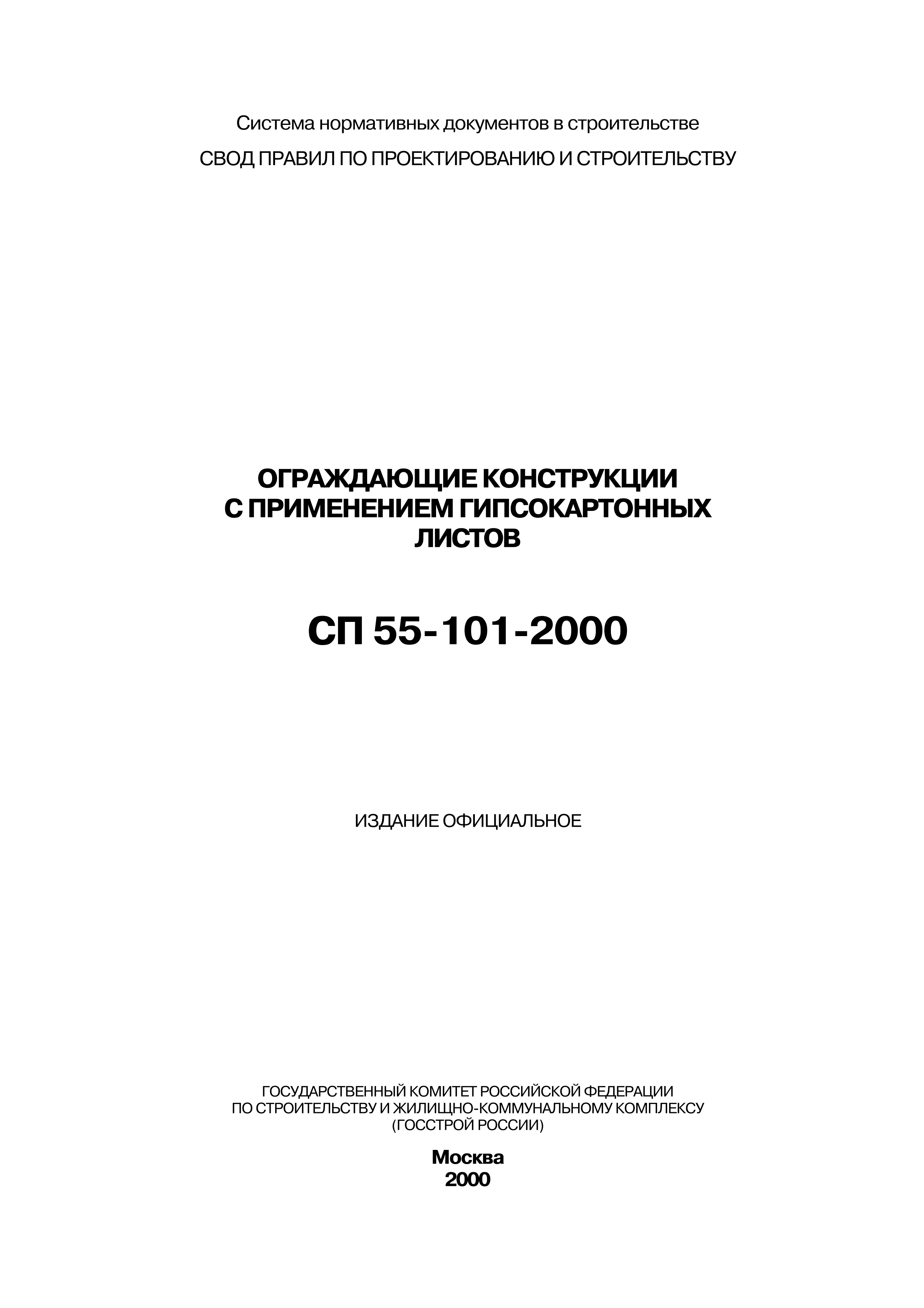 приказ мчс 375 административный регламент консультант