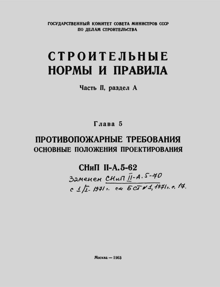 счет на возмещение коммунальных услуг образец