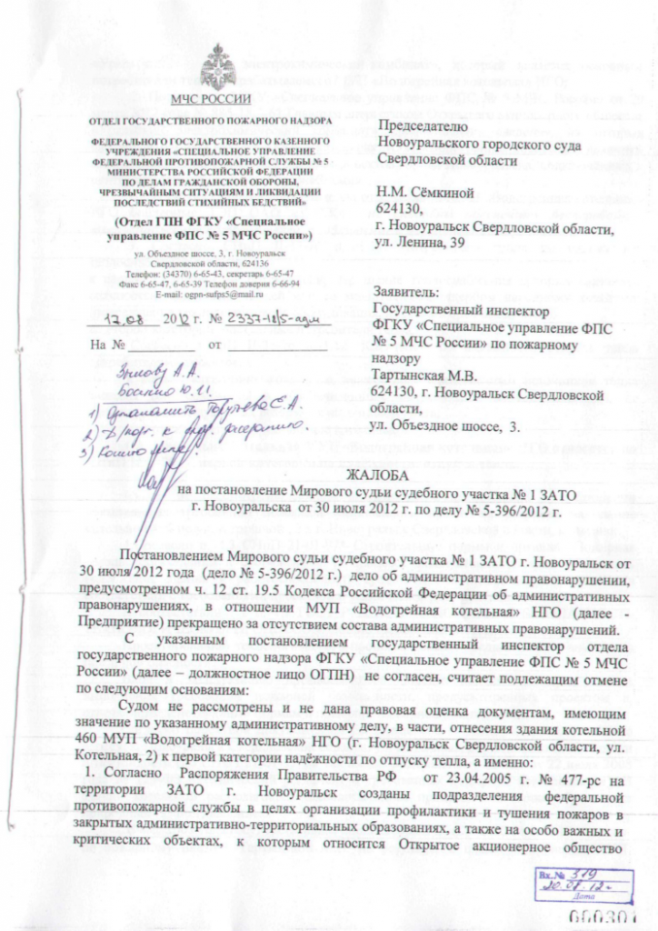 компьютер судебная практика по ст 218 ч 4 Португалии каждый сможет